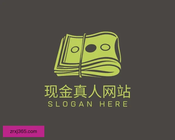 关于现金真人网站